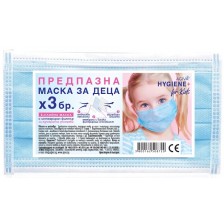 Медицински детски маски за деца Agiva Hygiene - 3 броя -1