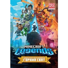 Minecraft Legends: Ръководство на героя за спасяване на Горния свят -1