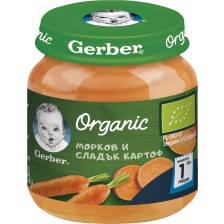 Моето първо пюре Nestle Gerber Organic - Морков и сладък картоф, 125 g -1