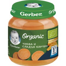 Моето първо пюре Nestle Gerber Organic - Тиква и сладък картоф, 125 g -1
