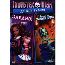 Monster High: Двойни ужасии - Заедно и Бягство от страшния остров (DVD)