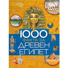 National Geographic Kids: 1000 факта за Древен Египет -1