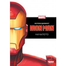 Непобедимият Iron Man: Началото