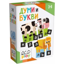 Образователен пъзел Headu - Думи и букви, на български език -1