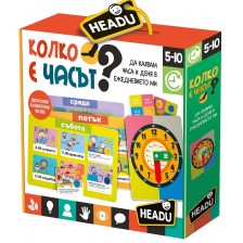 Образователна игра Headu - Колко е часът, на български език -1