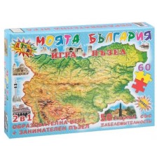 Образователна игра с пъзел Детски свят - Моята България -1