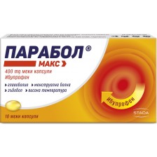 Парабол Макс, 400 mg, 10 меки капсули, Stada -1