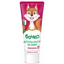 Паста за зъби Бочко - Малина, 75 ml