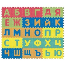 Пъзел за под Sun Ta Toys - Български букви, 30 части