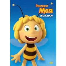 Пчеличката Мая: Филмът (DVD) -1