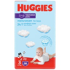 Пелени гащи Huggies - Дисни, за момче, размер 3, 6-11 kg, 58 броя 