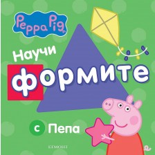Peppa Pig: Научи формите с Пепа