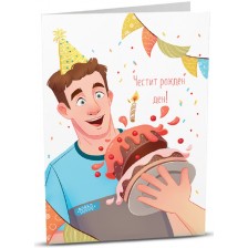 Поздравителна картичка iGreet - Летяща торта