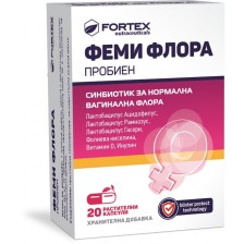 Пробиен Феми Флора, 20 капсули, Fortex -1
