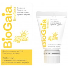 BioGaia Protectis, в пластмасова опаковка, 5 ml -1