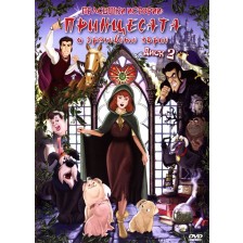 Прасешки истории: Принцесата и граховото зърно - диск 2 (DVD) -1