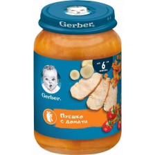 Пюре Nestle Gerber - Пуешко с домати, 190 g -1