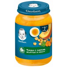 Пюре Nestle Gerber - Тиква с морков, жълтък и нахут, 190 g