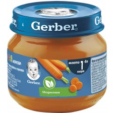Пюре от моркови Nestle GERBER - Моето първо пюре, 80 g -1