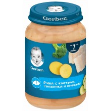 Пюре Nestle Gerber - Риба, картофи, тиквички и броколи, 190 g