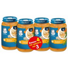 Пюре Nestle Gerber - Фрикасе с пилешко, 3+1 подарък x 250 g