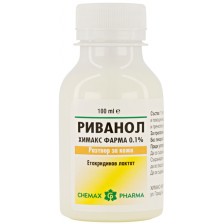 Риванол Разтвор за кожа 0.1%, 100 ml, Chemax Pharma -1