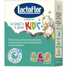 Kids Синбиотик, 10 сашета, Lactoflor -1