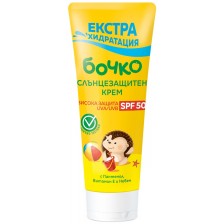 Слънцезащитен крем Бочко - SPF50, 75 ml -1