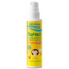 Слънцезащитен спрей лосион Бочко - SPF50, 125 ml -1