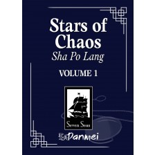 Stars of Chaos: Sha Po Lang, Vol. 1 (Novel) -1