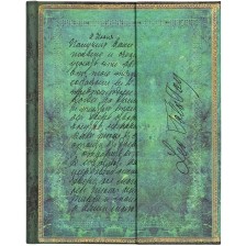 Тефтер Paperblanks - Tolstoy, 18 х 23 cm, 72 листа -1