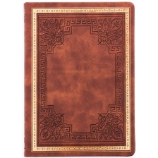 Тефтер Victoria's Journals Old Book - А5, кафяв -1