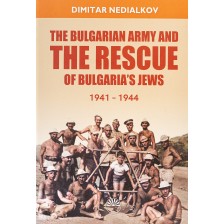 The Bulgarian Army and the rescue of Bulgaria’s Jews (1941 - 1944) -1