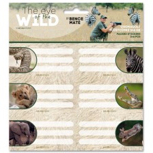 Ученически етикети Ars Una The Eyes of the Wild - 18 броя, бели -1