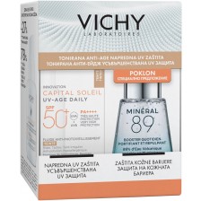 Vichy CS & Minéral 89 Комплект - Слънцезащитен флуид с цвят и Гел-бустер, 40 + 30 ml (Лимитирано) -1