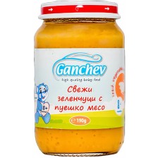 Ястие Ganchev - Зеленчуци с пуешко месо, 220 g