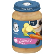 Ястие Nestlé Gerber - Свинско със зеленчуци и сливи, 190 g -1