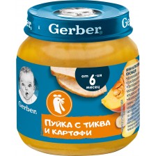 Ястие Nestlé Gerber - Пуйка с тиква и картофи, 125 g -1