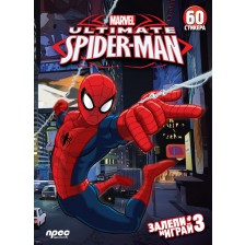 Залепи и играй 3: The Ultimate Spider-Man + 30 стикера -1