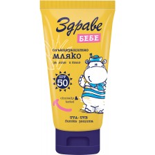 Здраве Бебе Sun Слънцезащитно мляко за лице и тяло, SPF 50, 150 ml