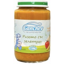 Зеленчуково ризото Ganchev - 190 g
