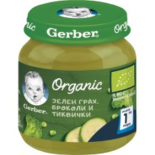Зелен грах, броколи и тиквички Nestle GERBER Organic - Моето първо пюре 125 g