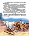 7 български приказки с поука: Сливи за смет - 3t