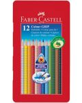 Акварелни моливи Faber-Castell Grip 2001 - 12 цвята, метална кутия - 1t