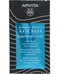 Apivita Express Beauty Хидратираща маска за коса, 20 ml - 1t