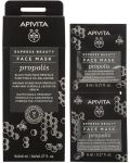 Apivita Express Beauty Маска за лице, прополис, 2 x 8 ml - 2t