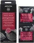 Apivita Express Beauty Маска за лице, нар, 2 x 8 ml - 2t
