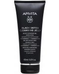 Apivita Face Cleansing Детоксикиращ гел с черен въглен и прополис, 150 ml - 1t