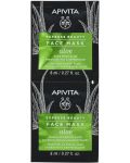 Apivita Express Beauty Освежаваща маска за лице, алое, 2 x 8 ml - 1t
