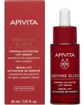 Apivita Beevine Elixir Серум против стареене с лифтинг ефект, 30 ml - 2t